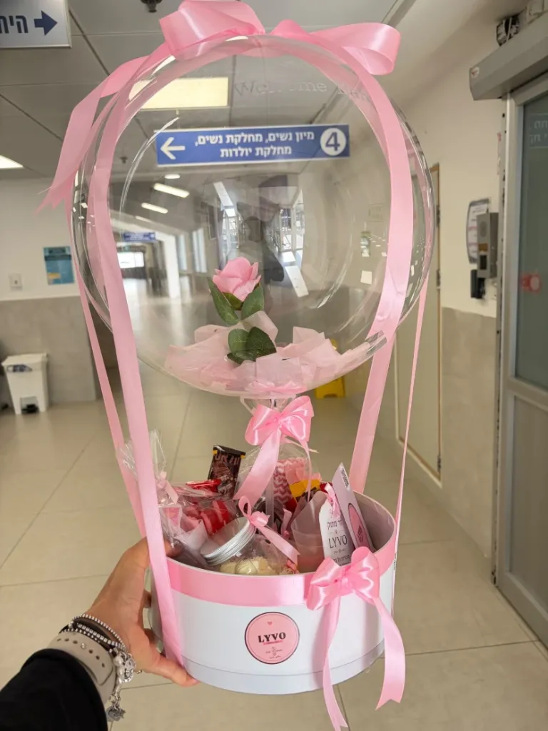 Welcome Baby by LYVO בת