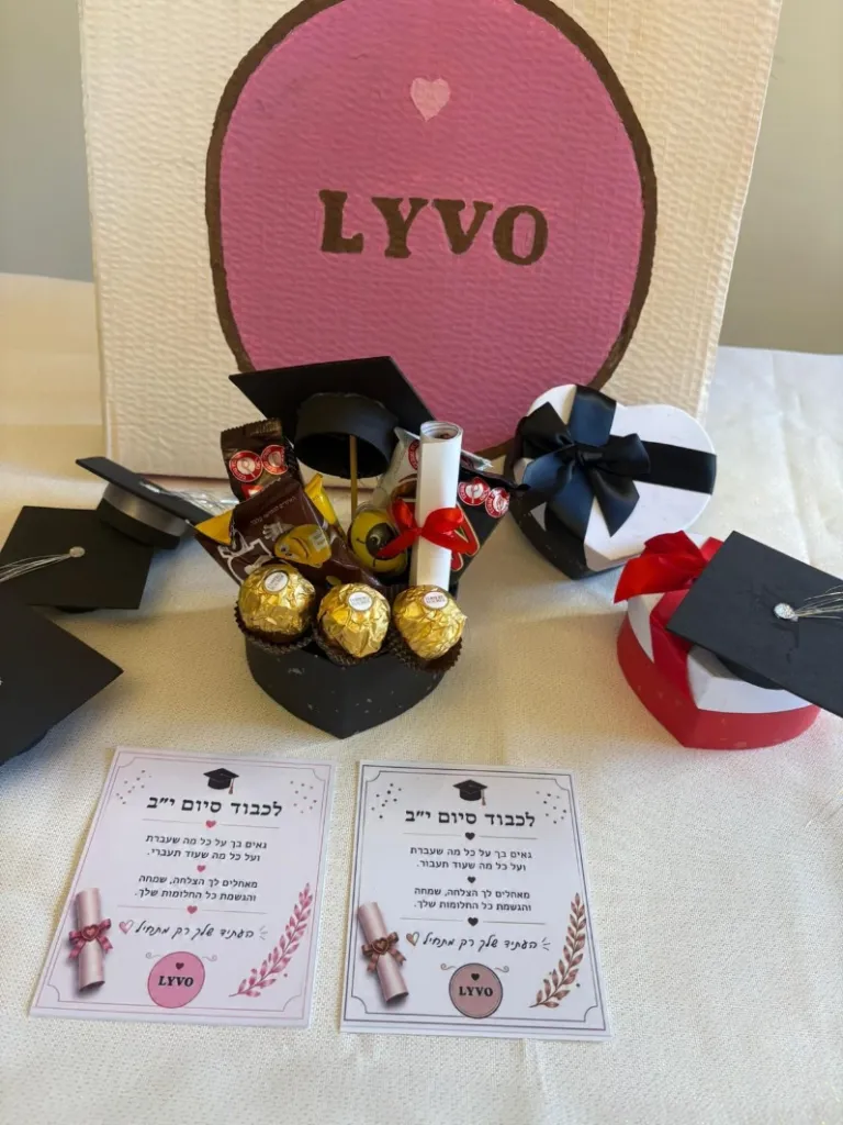 Lyvo Graduation box- סיום י"ב